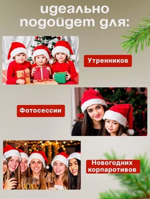 Новогодний колпак с рисунком