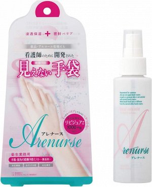 Liberta Arenurse hand care mist - увлажняющий лосьон-спрей для сухой кожи рук