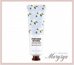 PrettySkin Крем для рук парфюмированный с экстрактом жасмина Hand Cream Perfumed Natural Jasmine, 30 мл