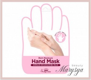 Pretty Skin PrettySkin Увлажняющая маска-перчатки для рук Rich Moisture Hand Mask, 16 мл(2шт)