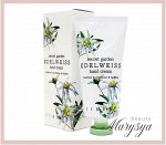 Jigott Крем для рук с экстрактом эдельвейса Hand Cream Edelweiss Secret Garden, 100 мл