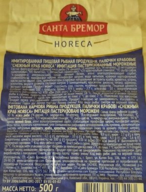 Крабовые палочки Снежный краб 500г Санта-Бремор