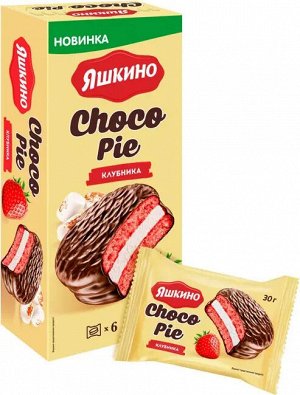 Пирожное Яшкино Choco Pie клубника 180г