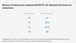 Черный ботинки школьная Комбинирован