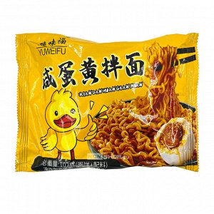 ЖАРЕНАЯ ЛАПША Б/П СО ВКУСОМ МАРИНОВАННЫХ ЯИЦ YU WEI FU, КИТАЙ, 102 Г