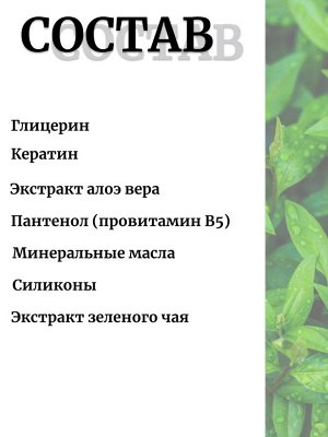 Lador Увлажняющая крем-эссенция для создания объема и локонов 80мл Volumising Curl Cream