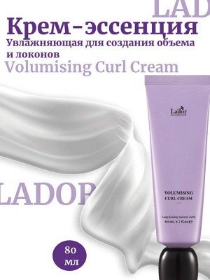 Lador Увлажняющая крем-эссенция для создания объема и локонов 80мл Volumising Curl Cream