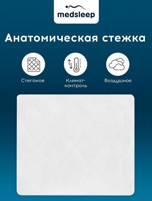 Одеяло облегченное Skylor (140х200 см)
