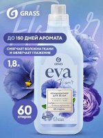 Кондиционер для белья &quot;EVA&quot; flower концентрированный (канистра 1,8 л)