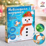 Наборы для создания игрушек