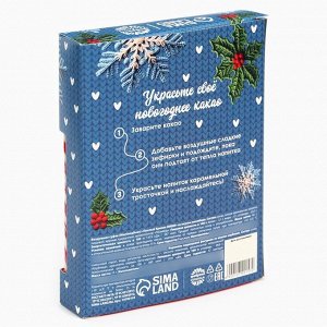 Подарочный набор новогодний «Для тёплых каникул»: маршмеллоу, вкус: пломбир 50 г., леденец, вкус: клубника, 15 г.