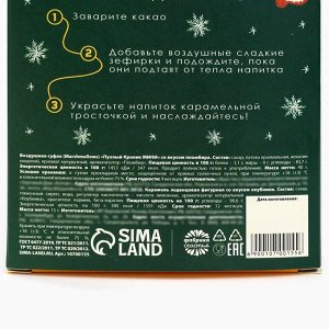 Подарочный набор новогодний «Время мандаринок»: маршмеллоу, вкус: пломбир 50 г., леденец, вкус: клубника, 15 г.