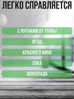 Пятновыводитель-отбеливатель G-Oxi для белых вещей с активным кислородом 500 грамм
