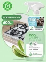 CRISPI чистящее экосредство для кухни (флакон 600мл)