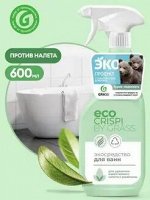 CRISPI Экосредство для ванн (флакон 600мл)