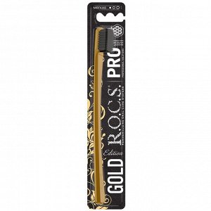 Рокс Мягкая зубная щетка мягкая Gold Edition, 1 шт (R.O.C.S., R.O.C.S. PRO)
