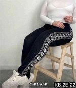ЖЕНСКИЕ ТЕПЛЫЕ ЛОСИНЫ