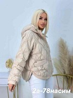 Распродажа. Женская куртка на осень. Наполнитель холлофайбер+синтепон(возможно замена цвета)