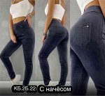 ЖЕНСКИЕ УТЕПЛЁННЫЕ БРЮКИ С НАЧЕСОМ