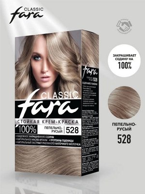Фара Стойкая крем-краска для волос "Classic" 528 пепельно-русый 135 мл