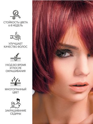 Фара Стойкая крем-краска для волос "Classic" 509а гранатовый 135 мл