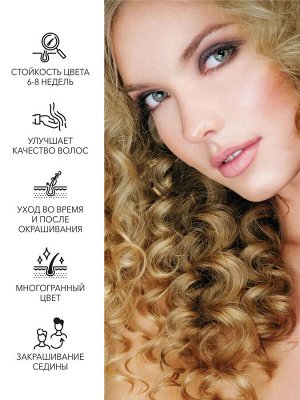 Фара Стойкая крем-краска для волос "Classic" 508 лесной орех 135 мл