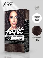 Фара Стойкая крем-краска для волос &quot;Classic&quot; 504 коричнев 135 мл