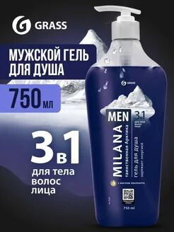 "Milana MEN гель для душа Таинственная арктика" с маслом эвкалипта (флакон 750 мл), 1 шт.