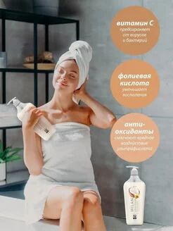 "Milana гель для душа Райское блаженство" с маслом кокоса (флакон 750 мл), 1 шт.