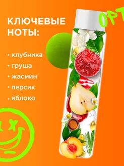 Гель для душа обновленный и жизнерадостный 250 мл
