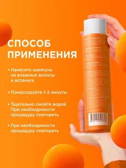 Укрепляющий шампунь активатор роста 400 мл