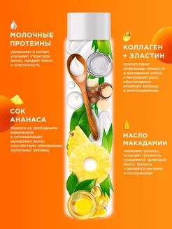 Укрепляющий шампунь активатор роста 400 мл