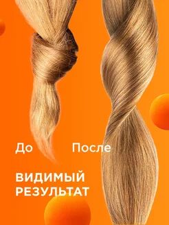Укрепляющий шампунь активатор роста 400 мл