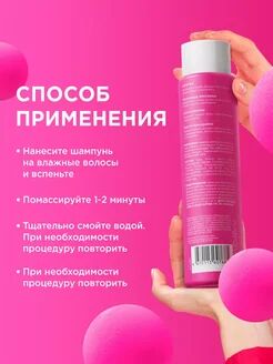 Укрепляющий шампунь SOS-восстановление 400 мл