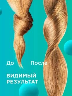 Беcсульфатный укрепляющий шампунь 400 мл