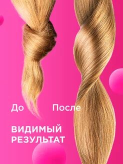 Маска для волос SOS-восстановление 300 мл
