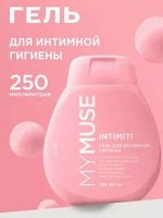 Гель для интимной гигиены 250 мл