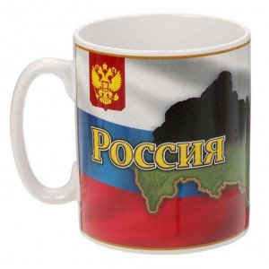 Кружка-хамелеон «Россия - вся моя жизнь», 300 мл