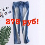 😍 STOCK! Женское, подростковое - 35! Развоз 28.06