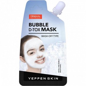 Пузырьковая маска для очищения кожи лица с растительными экстрактами «D-Tox» 20 г/ 70 / 420