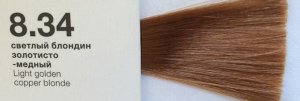 8.34 COLOR CREATS Крем-краска для волос с маслом монои светлый блондин  золотисто-медный 60 ml.