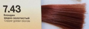 7.43 COLOR CREATS Крем-краска для волос с маслом монои блондин медно-золотстый 60 ml.
