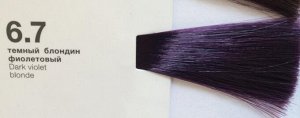 6.7 COLOR CREATS Крем-краска для волос с маслом монои темный блондин фиолетовый60 ml.