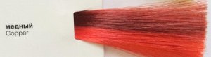 Крем-краска для волос с маслом монои ''Медный'', 60 ml. - линия COLOR CREATS