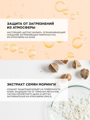Топикрем Тональный крем с эффектом сияния SPF50 Light, 40 мл (Topicrem, Hydra+ Чувствительная кожа лица)