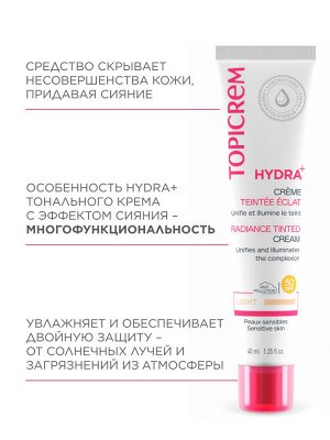 Топикрем Тональный крем с эффектом сияния SPF50 Light, 40 мл (Topicrem, Hydra+ Чувствительная кожа лица)
