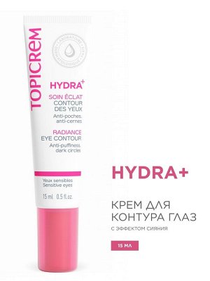 Топикрем Крем для контура глаз с эффектом сияния, 15 мл (Topicrem, Hydra+ Чувствительная кожа лица)