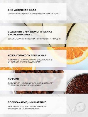 Топикрем Крем для контура глаз с эффектом сияния, 15 мл (Topicrem, Hydra+ Чувствительная кожа лица)