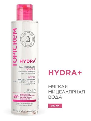 Топикрем Мягкая мицеллярная вода, 200 мл (Topicrem, Hydra+ Чувствительная кожа лица)