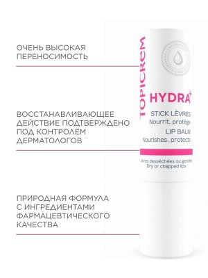 Топикрем Ультра-увлажняющий бальзам для губ, 4 г (Topicrem, Hydra+ Чувствительная кожа лица)
